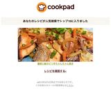 蓮根と鮭のピリ辛ちゃんちゃん焼き作り方6写真