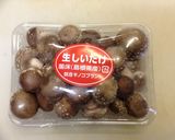 菜の花とベビー椎茸のペペロンチーノ作り方10写真