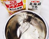 余り物 de クリームコロッケ作り方3写真