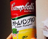 簡単☆とろ〜りカボチャのクリームパスタ作り方4写真