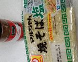 マルちゃんトマトの赤いチリ焼そば作り方4写真