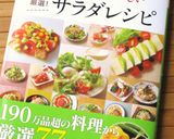 ∮トマトとキュウリの青じそღ胡麻サラダ∮作り方8写真