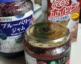 ダブルベリージャムチョコホイップトースト作り方1写真