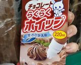 ダブルベリージャムチョコホイップトースト作り方5写真