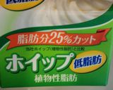 水切りヨーグルトで簡単チーズ(風)ケーキ作り方5写真
