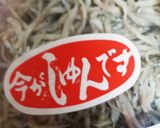 わななのっけもりごはん◆新子◆今が旬作り方1写真