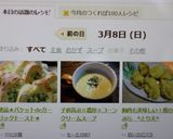 絶品★バゲットdeガーリックトースト★作り方13写真