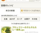 ブロッコリーのタルタルカレー風味｡ஐஃ作り方10写真