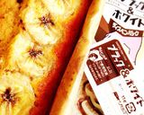 ピーナツバター香るチョコマーブルパウンド作り方13写真