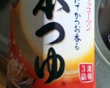 冷凍うどんのひやかけ◆えび天のせ作り方3写真