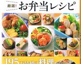 ≪お弁当に≫冷凍保存ＯＫ♪豚のみそ漬け　作り方9写真