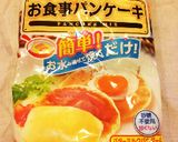 たこ焼き器で簡単♡アメリカンドッグ作り方1写真