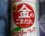 アスパラの白あえ◆ゴマドレで作り方4写真