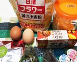 抹茶と甘納豆のパウンドケーキ☆☆作り方1写真
