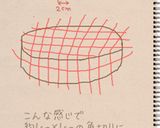 風邪に!大根と長ねぎのしょうが雑炊作り方2写真