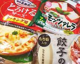 残ったビーフシチューでラザニア風!?作り方1写真
