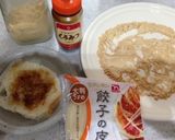 簡単餃子の皮の和風ミルフィーユ作り方1写真