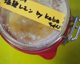 フェンネルと生ハムの♪フルーティサラダ作り方8写真