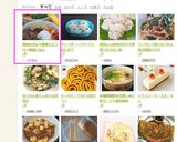 焼肉のタレで簡単ビビンバ☆韓国ごはん作り方9写真