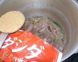 圧力鍋inダシダde牛すじ煮込作り方5写真