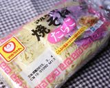 * たらこ焼きそば★オムレツ風お弁当 *作り方1写真
