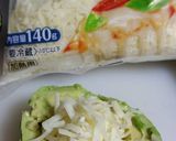 びっくり丸ごと♡スコッチチーズアボカド作り方7写真