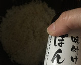 なめことツナとポン酢の簡単炊き込みご飯♡作り方1写真