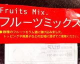 お父さんの「フルーツミックス入りパン」作り方2写真