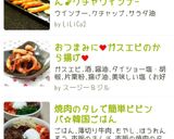 【ママレシピ】カニさん♪ケチャウィンナ−作り方6写真