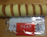 簡単☆材料たったの３つで！生チョコ風作り方7写真