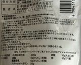 短時間！パウンド型天然酵母パン作り方2写真