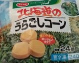 【離乳食後期】倦怠期のコーンパスタ作り方3写真