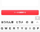 離乳食の合わせ方(私流)作り方7写真