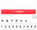 離乳食の合わせ方(私流)作り方9写真