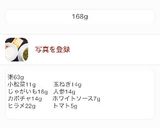 離乳食の合わせ方(私流)作り方18写真