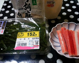 旨みたっぷり♪切り昆布のサラダ★作り方1写真