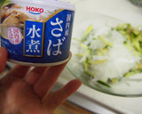 缶単!鯖水煮の大根柚子胡椒サラダ作り方1写真