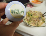 缶単!鯖水煮の大根柚子胡椒サラダ作り方3写真