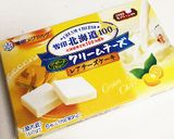 フライパンで！クリチのしっとり蒸しパン♡作り方1写真