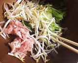 パパッと一人ごはん、水菜と豚肉の卵とじ作り方1写真