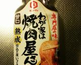 簡単！お弁当に！うますぎる肉巻おにぎり♪作り方8写真