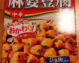 麻婆豆腐の素で炒め物！作り方3写真