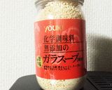 焼餃子作り方4写真