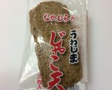 ✿パリッパリ♪じゃこ天サラダ作り方1写真