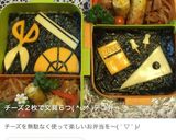 パスタでクリップ◎お弁当や食卓に簡単デコ作り方2写真