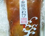 参宮あわびのタレで炊き込みごはん作り方1写真