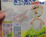 第三のミルク☆アーモンドミルク作り方4写真