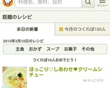 ほっこり♡しあわせ♥クリームシチュー作り方6写真