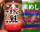 ひしもち風♪簡単ちらし寿司♡作り方2写真