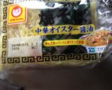 お手軽あんかけ焼きそば弁当作り方1写真